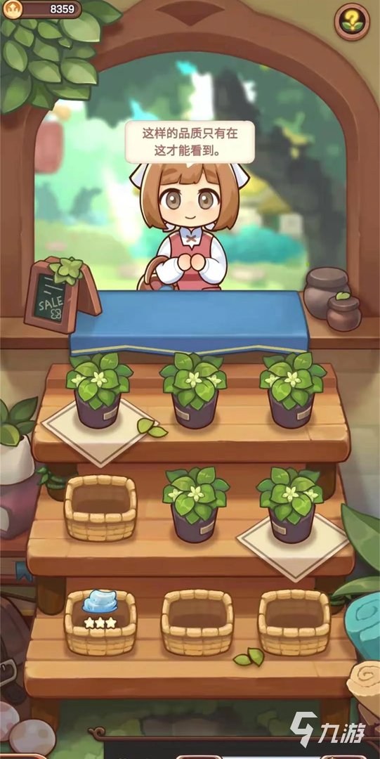 诺弗兰物语屋内活动怎么玩 屋内活动玩法介绍