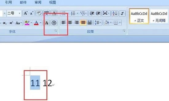 圈11到圈20怎么打详细教程