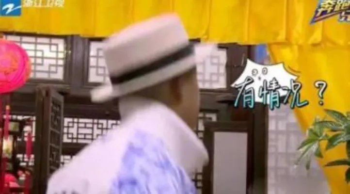 奔跑吧兄弟灵异事件大盘点：越看越觉得吓人