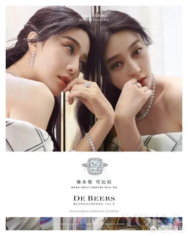 戴比尔斯珠宝怎么样?