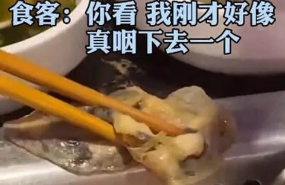 海底捞就塑料乌鸡卷事件如何道歉的？