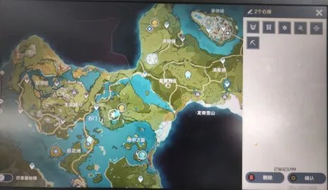 原神石门火柱子怎么解