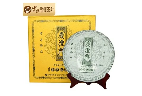普洱茶十大名牌—普洱茶十大高端品牌