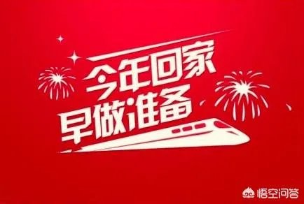 怎么看待绿化大爷跑6趟火车站没抢到回家票，急得跪下大哭？