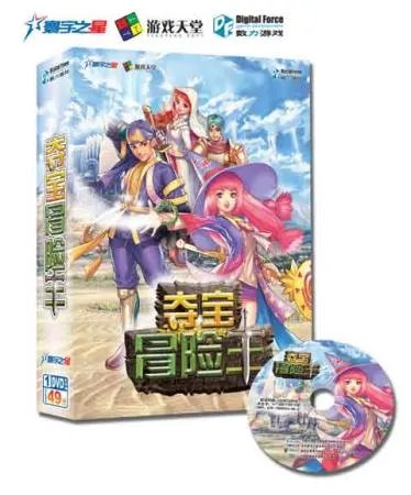 《夺宝冒险王》简体中文版包装亮相
