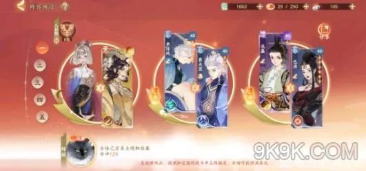 忘川风华录刷初始值得吗