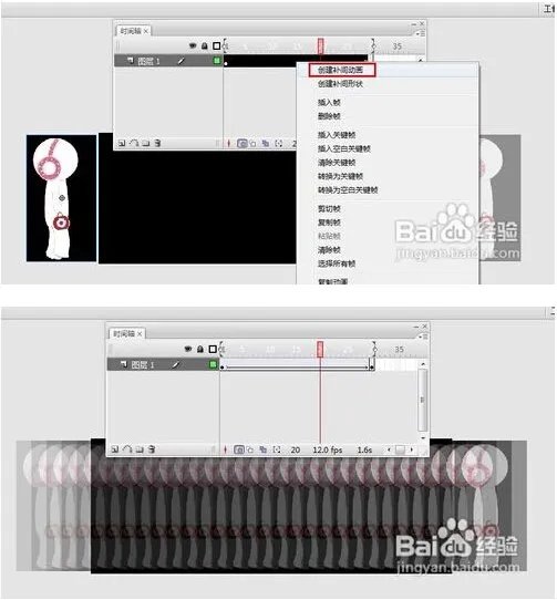 怎么用FLASH做动画
