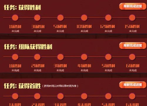 LOL大冰雪节活动内容 完成任务领取丰厚免费奖励
