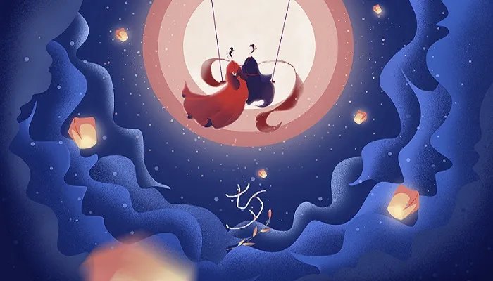七夕怎么过