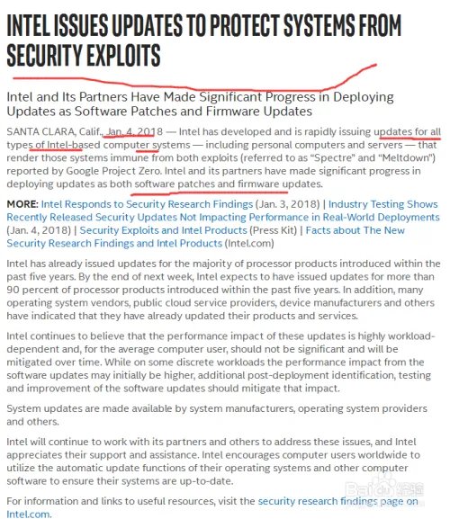 Intel cpu漏洞是什么,有什么影响,怎么修复