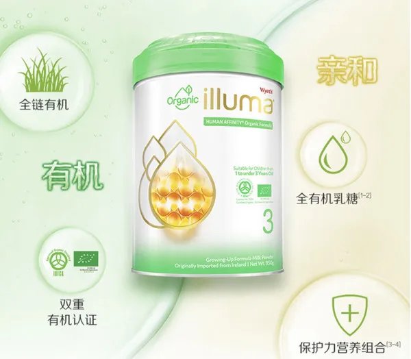 惠氏启赋奶粉怎么样