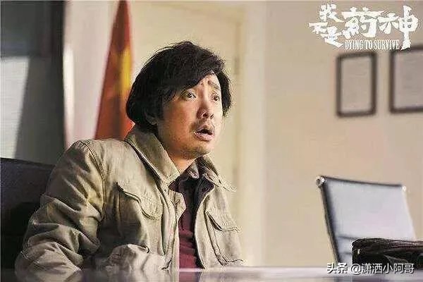 徐峥主演的电影哪部最有深度？