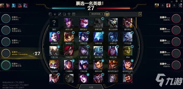 《英雄联盟》一直掉线重连如何解决 一直闪退异常解决教程