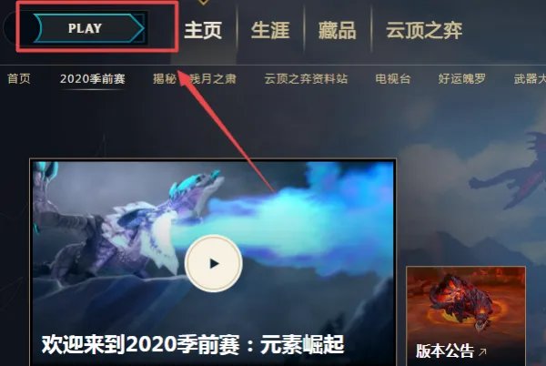 lol游戏少人怎么投降