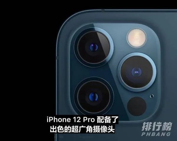 iPhone12拍照能力_iPhone12拍照最新官方消息
