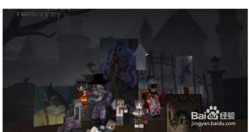 我的世界第五人格激活码怎么获得