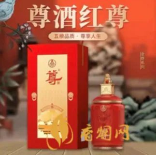 五粮液尊是什么酒 五粮液有个尊字的酒