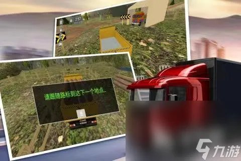 2022最新的卡车模拟游戏分享 卡车模拟游戏盘点