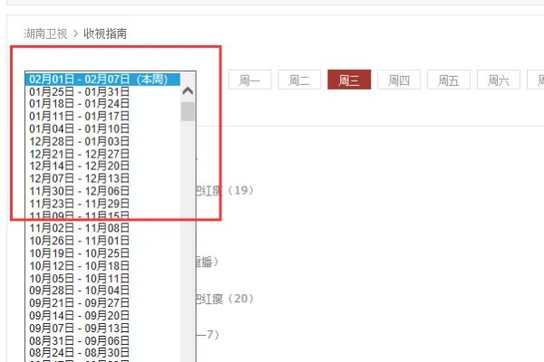 湖南卫视金鹰剧场节目表
