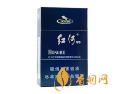 红河牌香烟价格表和图片 2020红河烟多少钱一包?