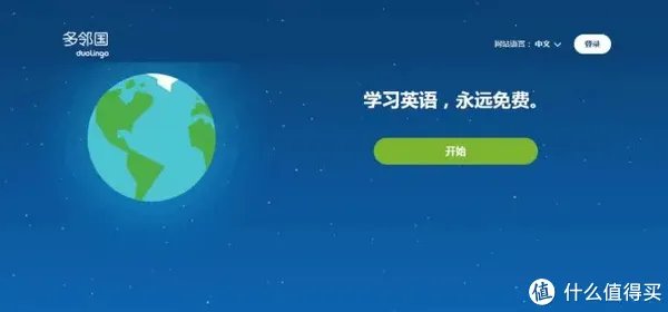 学习英语口语的网站推荐，英语口语学习去哪里好？