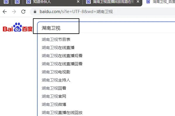 哪里可以看湖南卫视回放