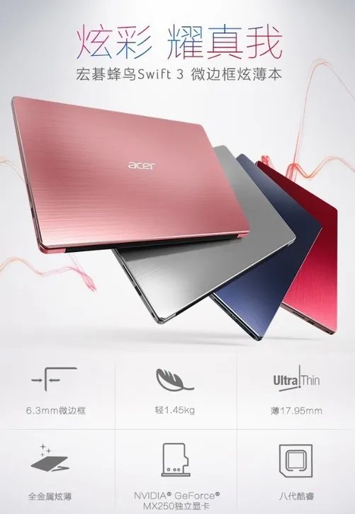 5000元以下的笔记本电脑 我只推荐这些…