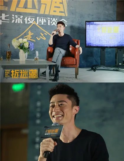 男神霍建华新片突撤档 疑似因尺度太大需删减