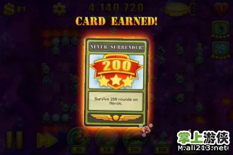 《坚守阵地2》攻略:通关阵型图文分享