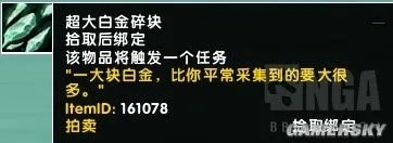 《魔兽世界》8.0采矿路线图 魔兽世界8.0采矿地图