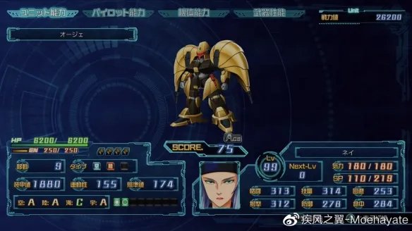 《超级机器人大战30》隐藏要素有哪些？全隐藏要素触发条件