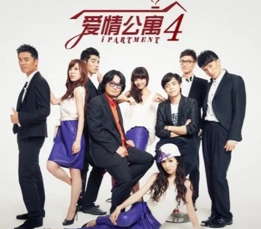 《爱情公寓》演员名单