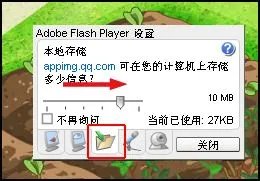 qq农场好友栏不显示好友是怎么回事