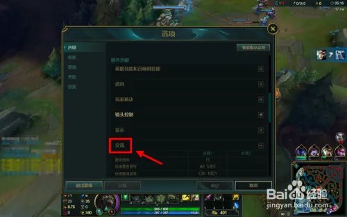 lol怎么亮徽章 英雄联盟怎么亮成就徽章