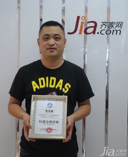 格瑞特李文国：团队+产品+平台 打造全方位O2O企业