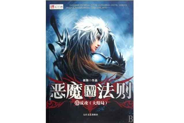 异界小说十大排行榜：大主宰上榜，感受现实与魔幻的魅力