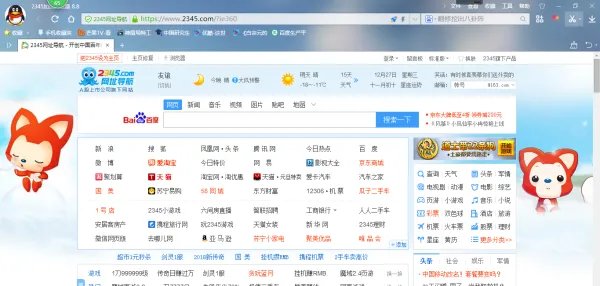 电脑网页版qq空间登录