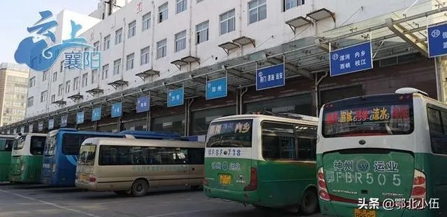 襄阳长途汽车站什么时候开始通行？