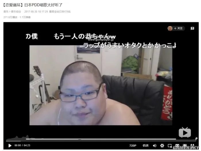 花泽香菜结婚了，你的青春还好吗？