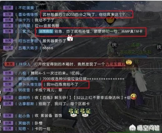 网易《逆水寒》继开服之后服务器又炸了，有网友称都是策划挖的坑，对此你怎么看？