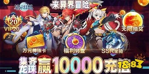 哪个仙侠手游比较好玩 十大高人气仙侠手游推荐