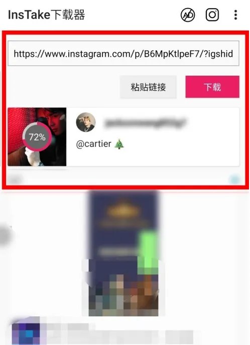 ig怎么保存照片