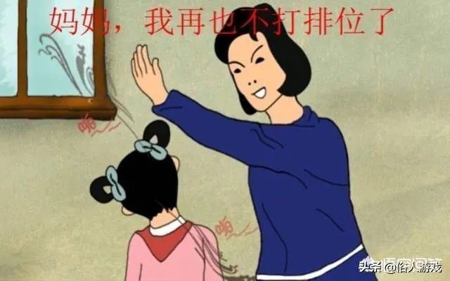 LOL玩家吐槽排位机制，强行“锁胜率”赢多了必须输，真的是这样吗？