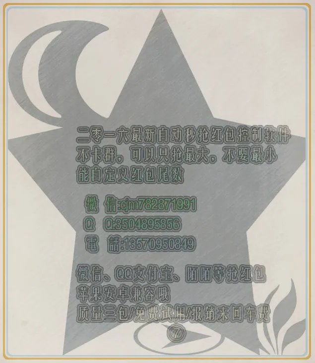 我要抢红包，到底有谁抢到过啊~？