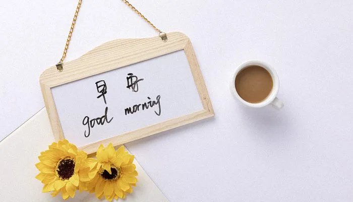 跟女生说早安的撩人情话 早安情话套路撩女生