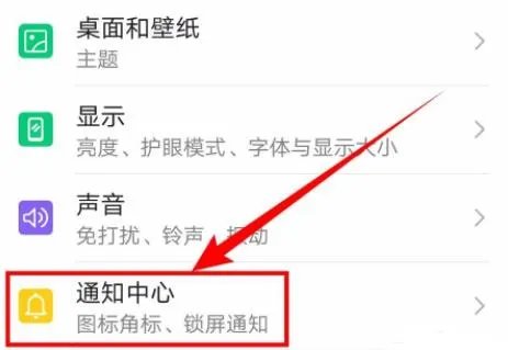 手机老是弹出广告消除教程