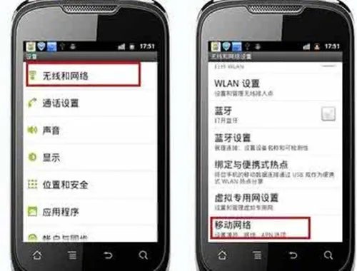 手机怎么上网 手机上网慢怎么办
