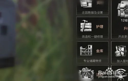 明日之后怎么开派对，明日之后派对怎么开