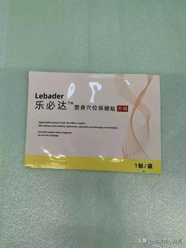 最有效的减肥方法是什么？