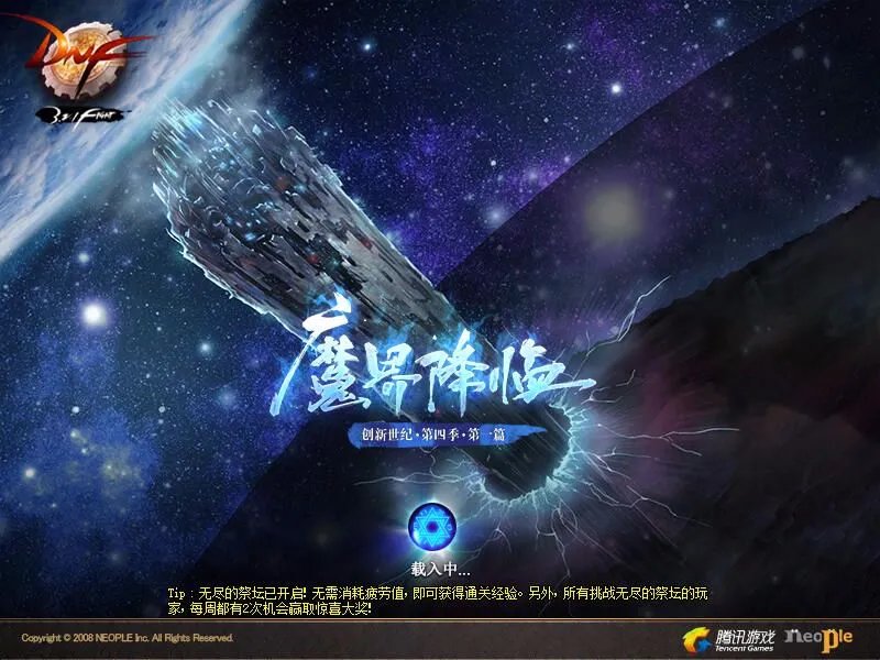 2017年春节礼包性价比深度分析 买买买的节奏